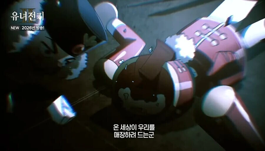 유녀전기Ⅱ 티저PV_2.jpg