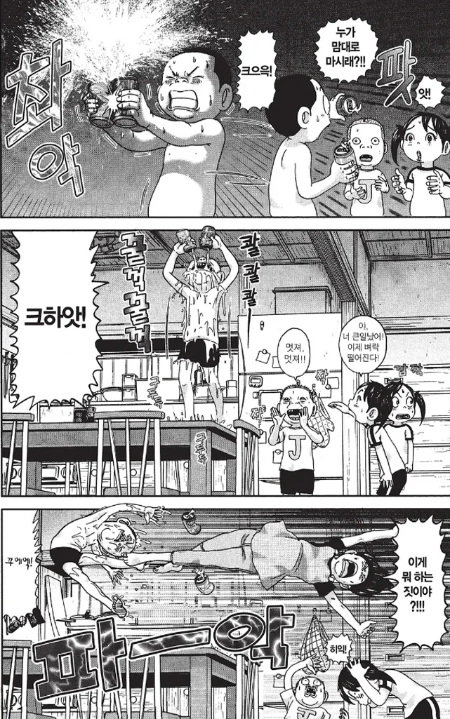 [괴짜가족]화려하게 기술을 거는 고테츠_2.jpg