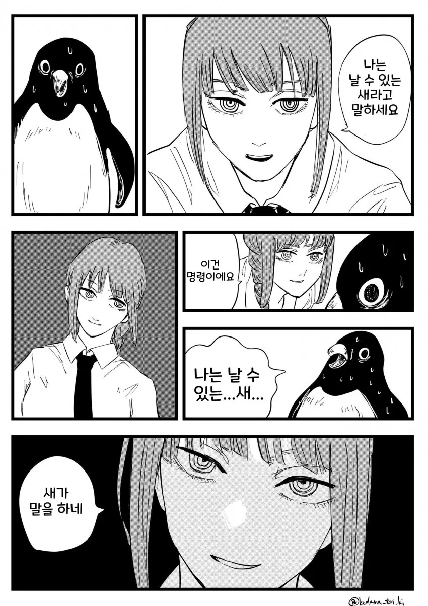manga_3842371_007.webp