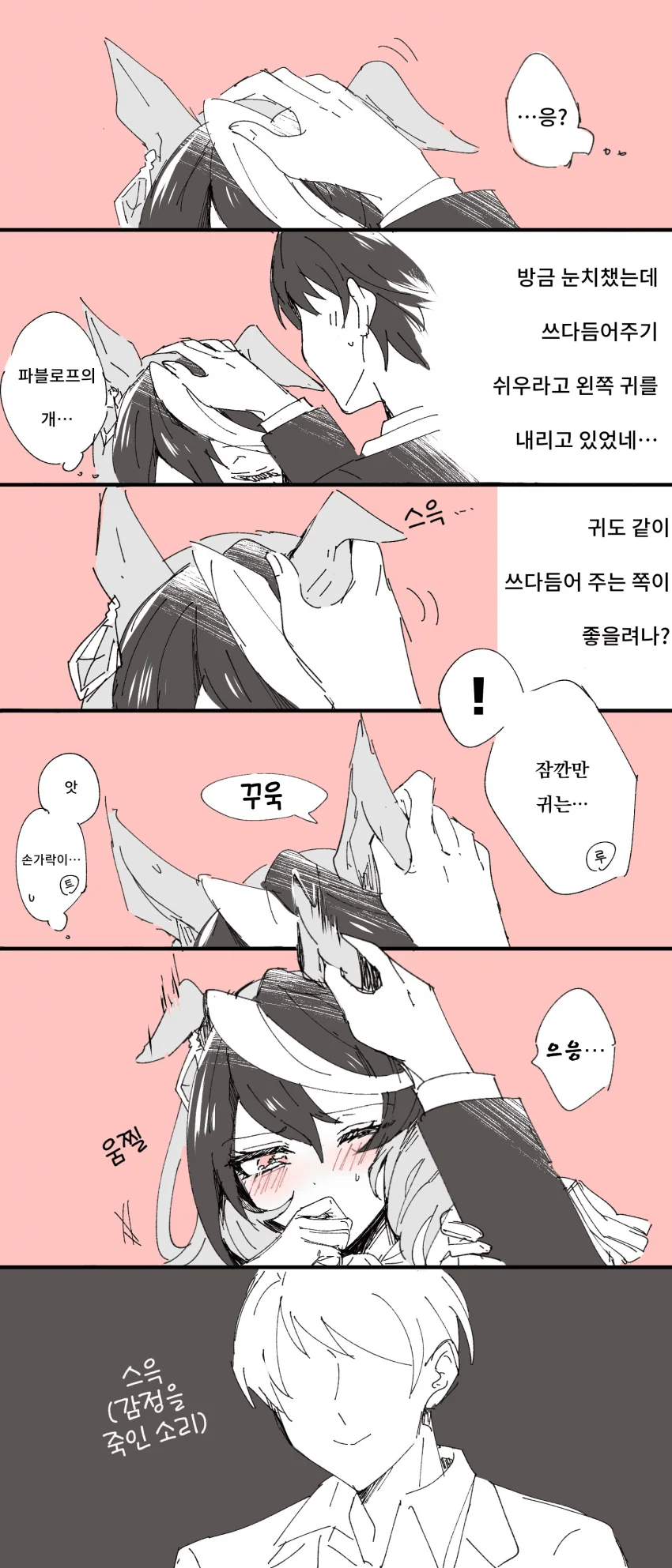 0A2403A0-5D8F-4CDB-AA48-B43ABAD01909.png