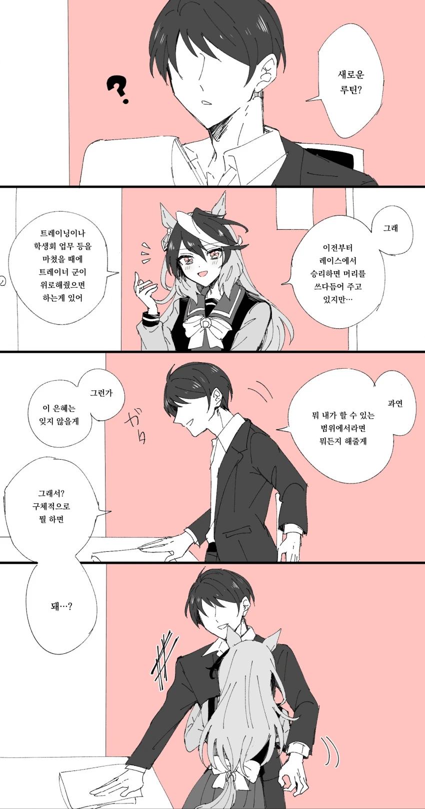 2C75567C-540A-4526-8DBE-6814CE4416BA.png