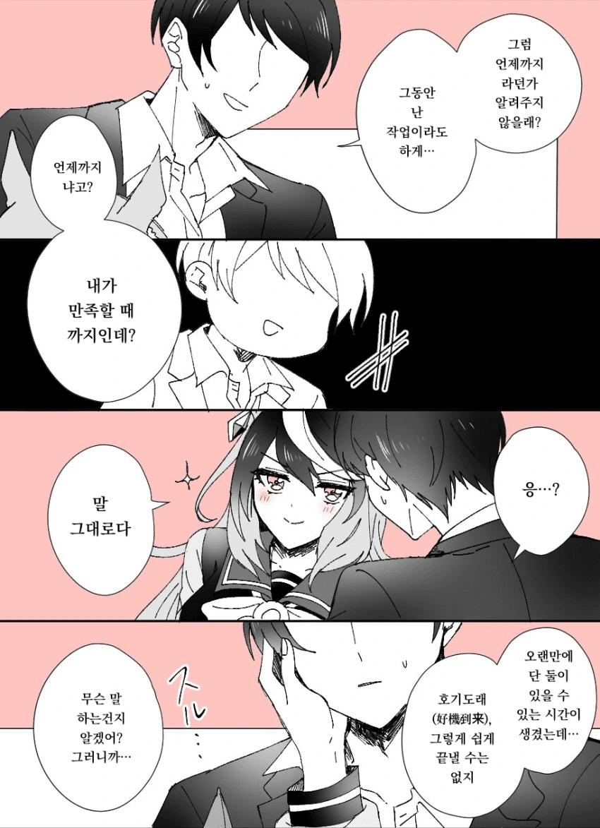 4ABD6F2F-3DA5-4ABD-8299-D5E890440990.png