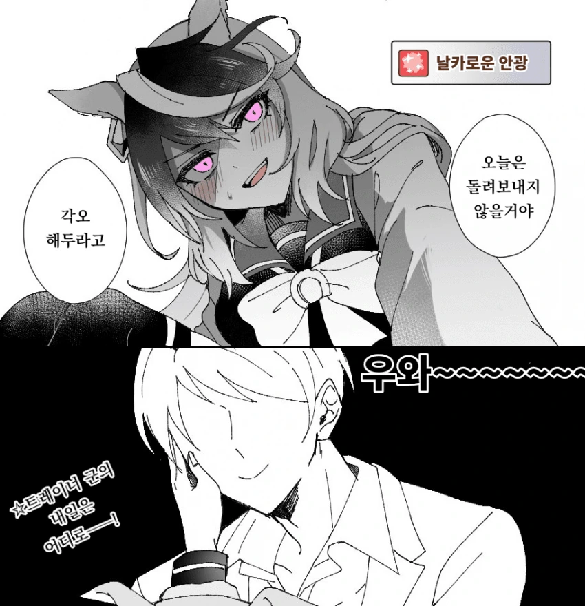 6FDB3C69-E3C5-4A0C-AB2B-D94BDB4390C3.png