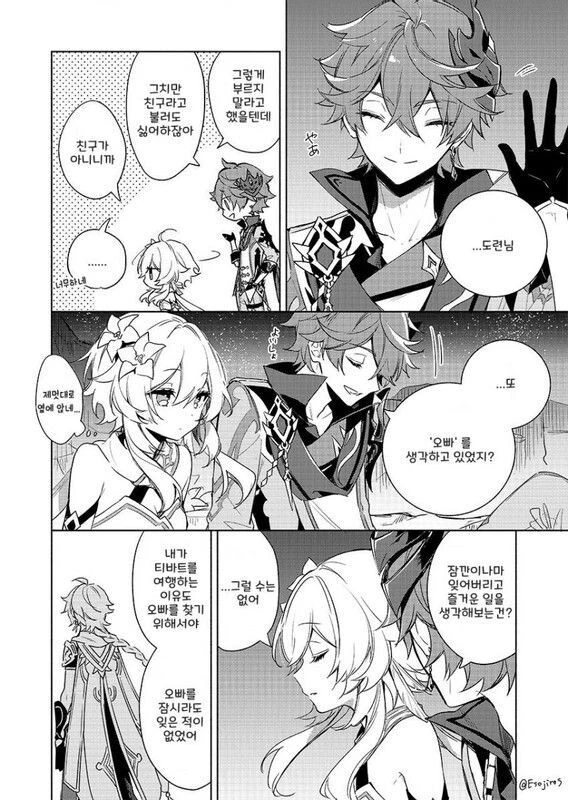 manga_3860625_002.webp