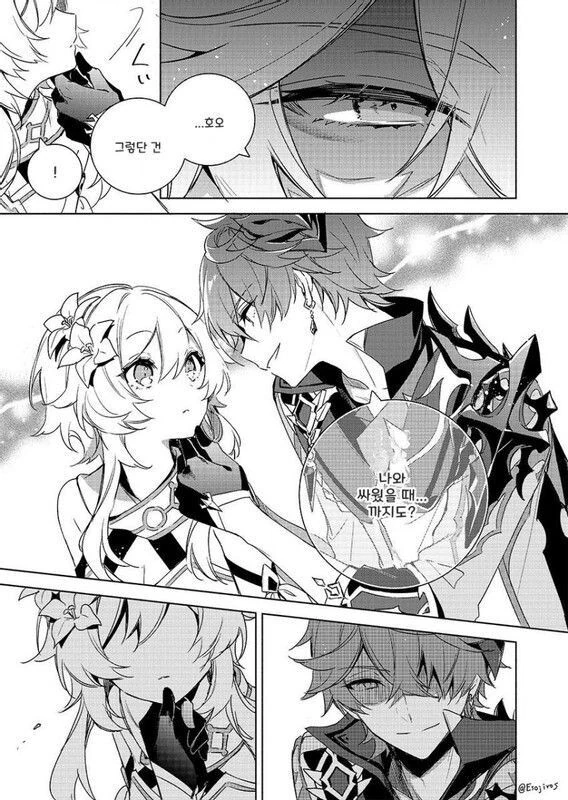 manga_3860625_003.webp