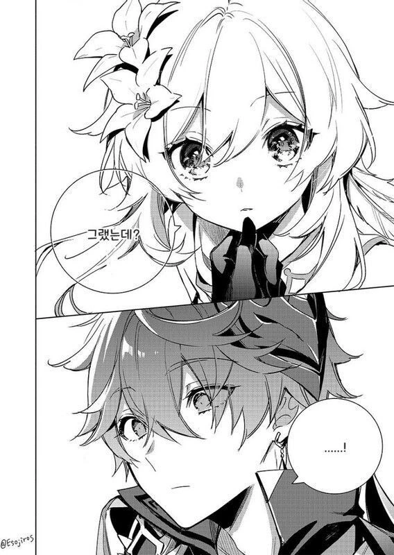 manga_3860625_004.webp