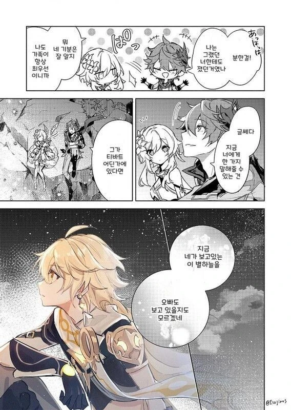 manga_3860625_005.webp