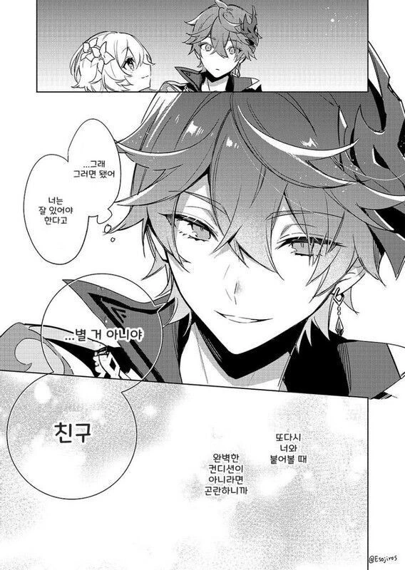 manga_3860625_007.webp