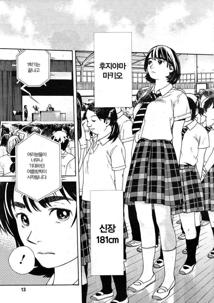 manga_3881904_002.webp