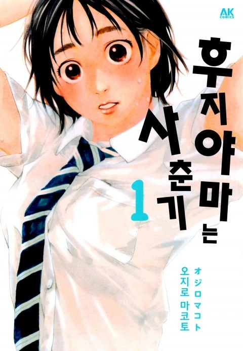 manga_3881904_003.webp