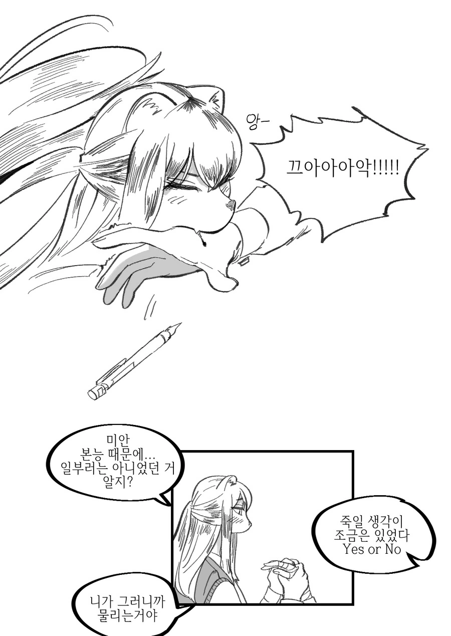 manga_3937721_004.webp