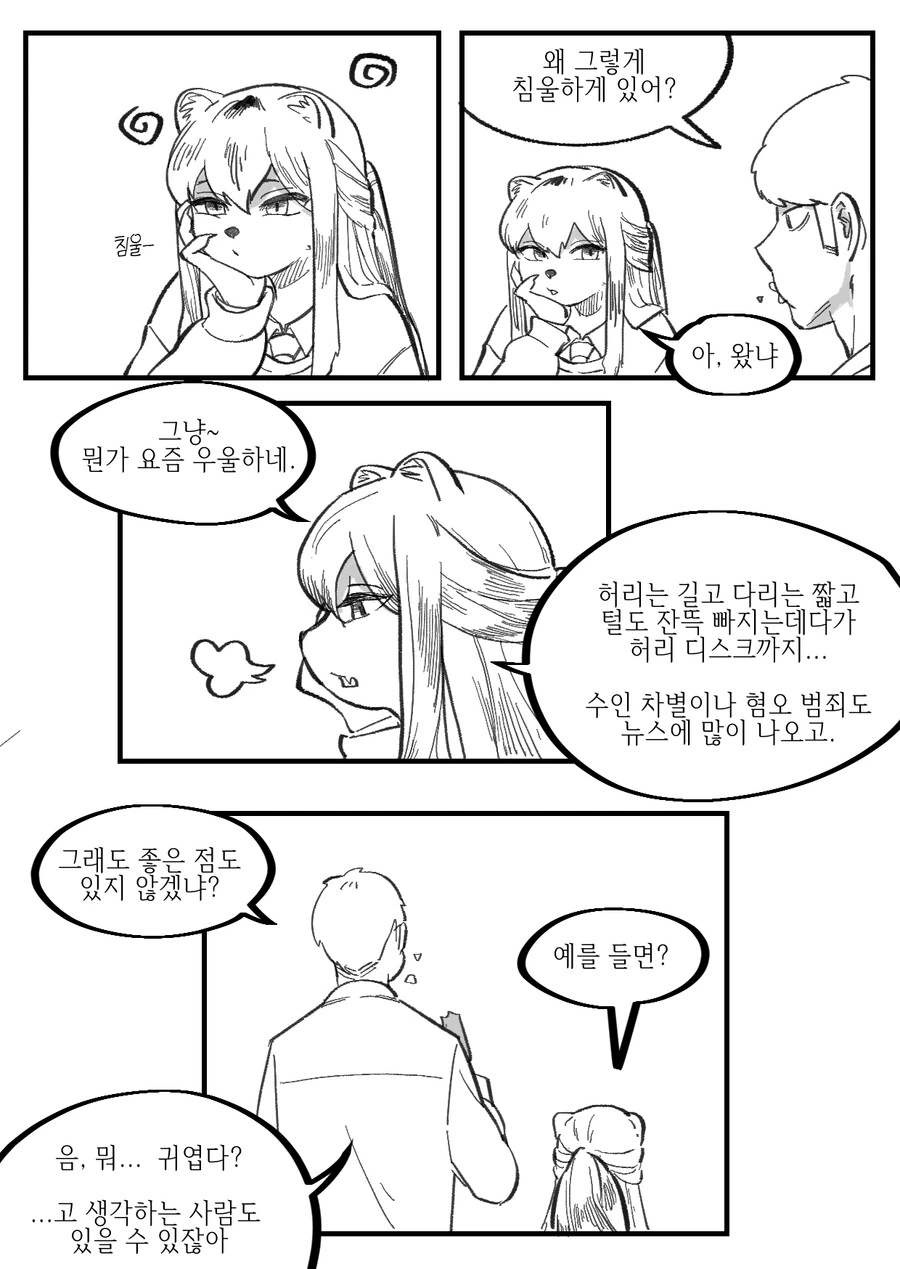 manga_3937721_009.webp
