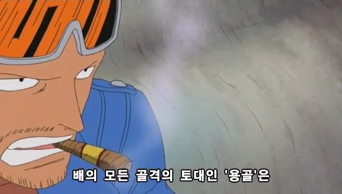 [원피스]ONE PIECE 233.mp4_20221114_220030.877.jpg