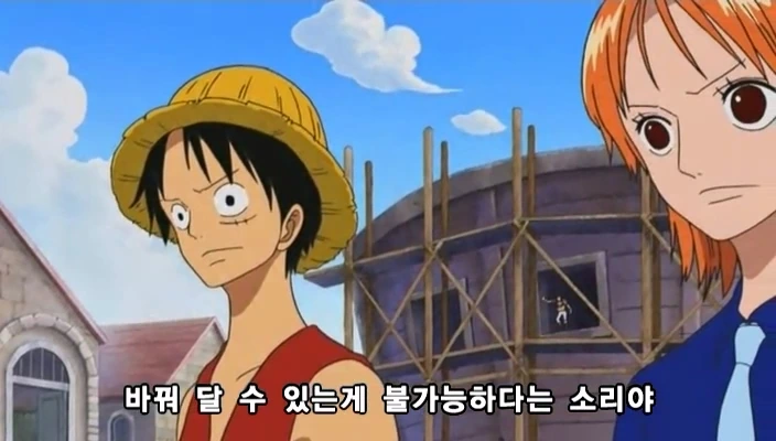 [원피스]ONE PIECE 233.mp4_20221114_220041.885.jpg