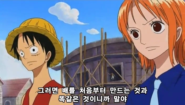 [원피스]ONE PIECE 233.mp4_20221114_220045.540.jpg
