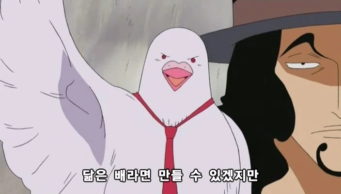 [원피스]ONE PIECE 233.mp4_20221114_220058.933.jpg