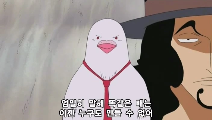 [원피스]ONE PIECE 233.mp4_20221114_220103.572.jpg