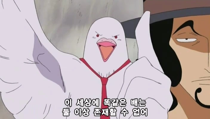 [원피스]ONE PIECE 233.mp4_20221114_220108.324.jpg