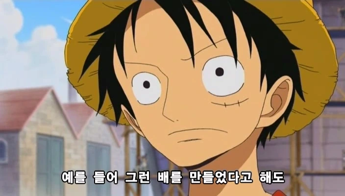 [원피스]ONE PIECE 233.mp4_20221114_220121.501.jpg