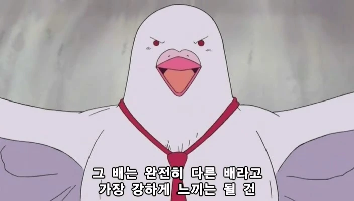 [원피스]ONE PIECE 233.mp4_20221114_220125.797.jpg