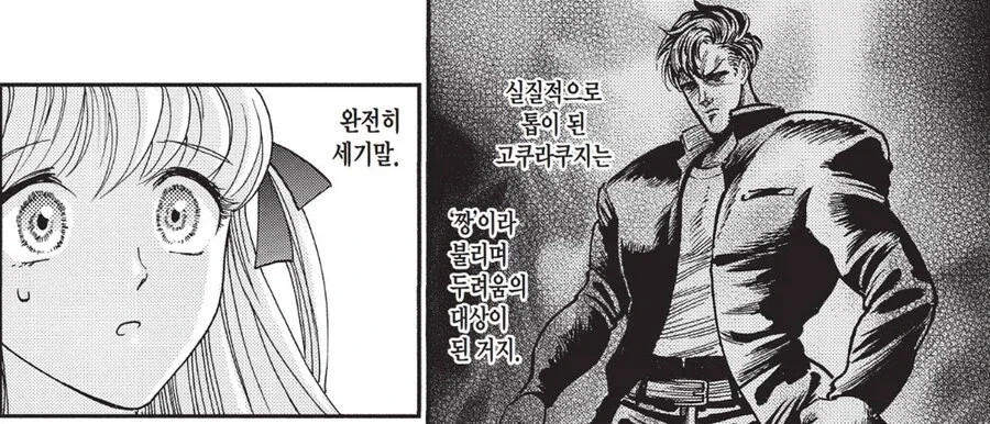 전학갈때 꼭 알아봐야 하는.manhwa_5.webp