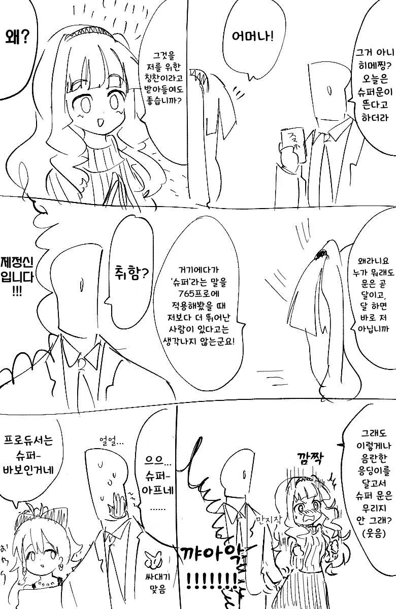 manga_449203_001.webp