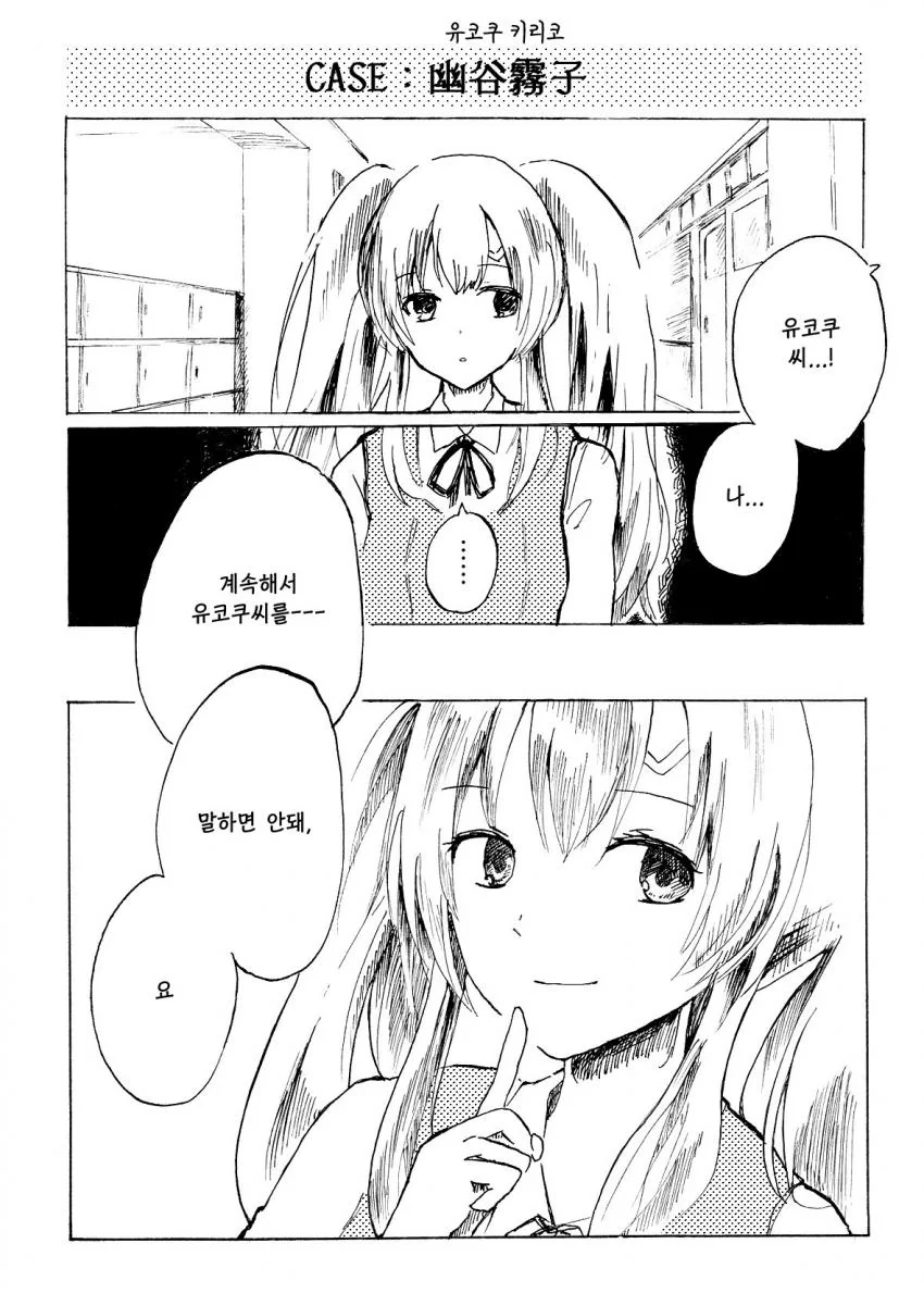 manga_476247_001.webp