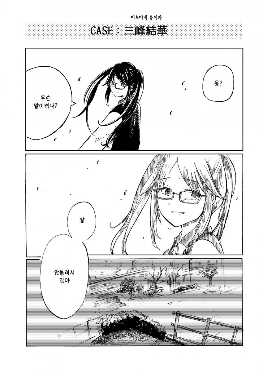 manga_476247_007.webp