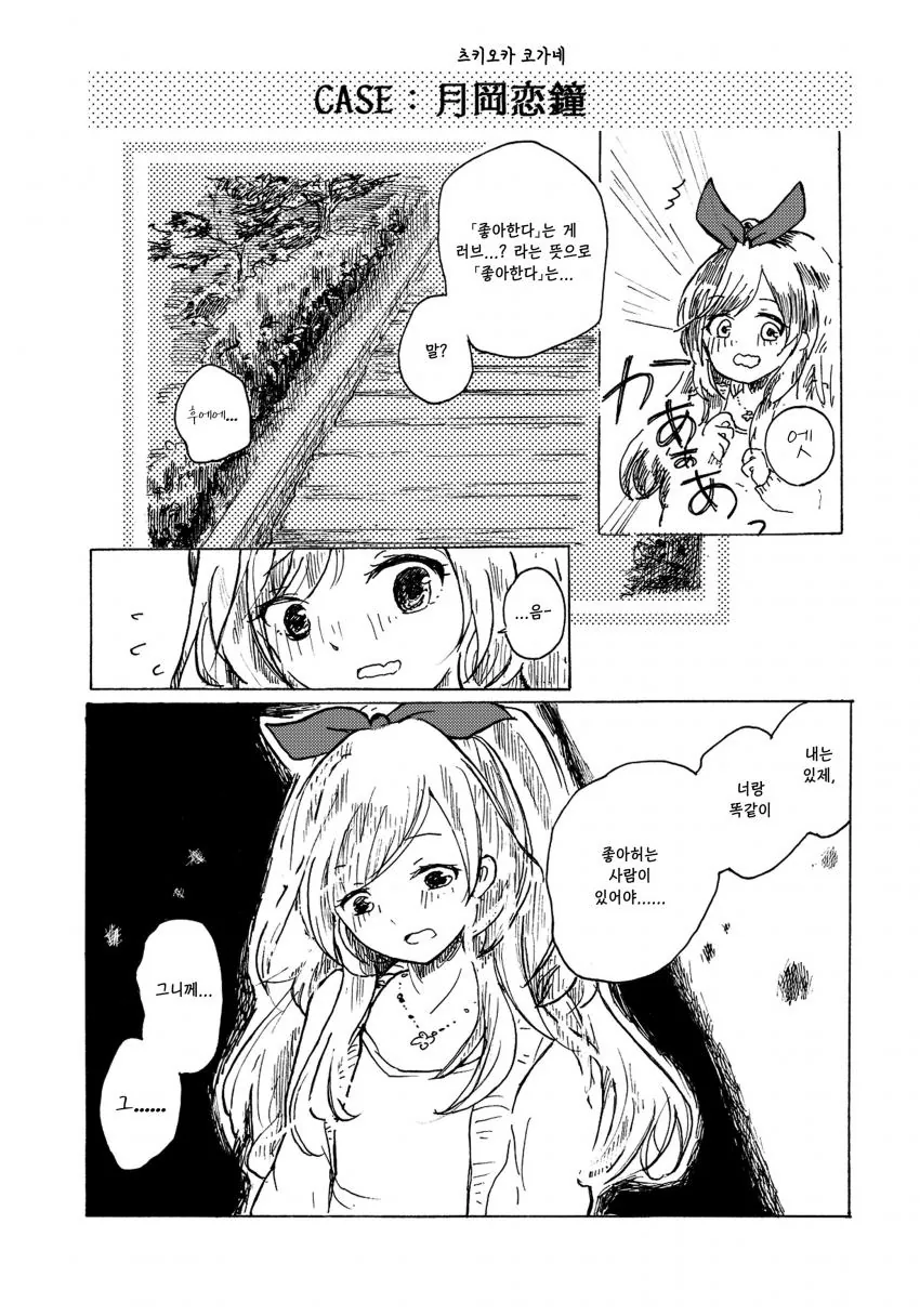 manga_476247_008.webp