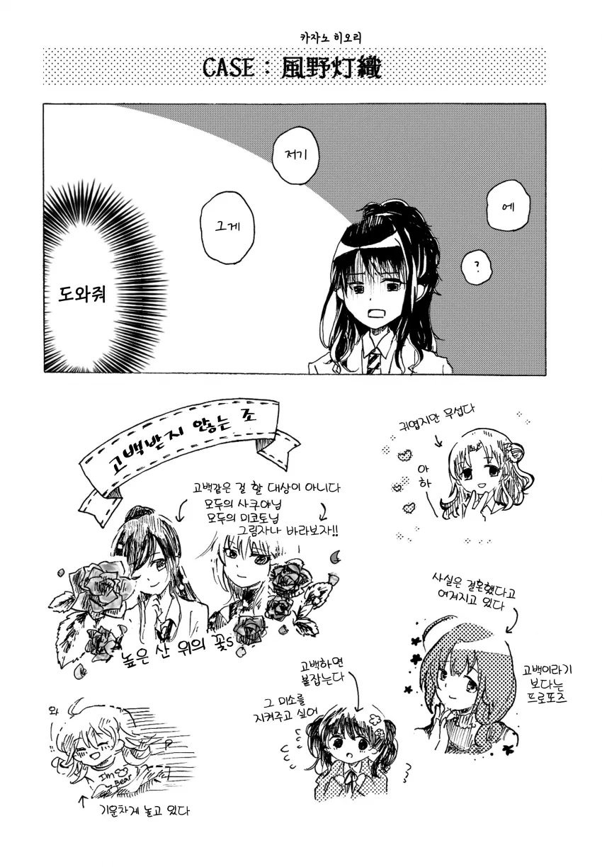 manga_476247_014.webp