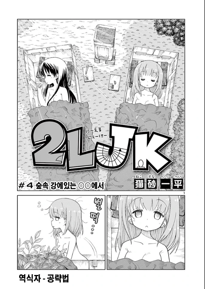 manga_555258_018.webp