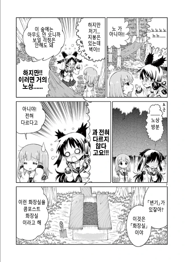 manga_555258_024.webp