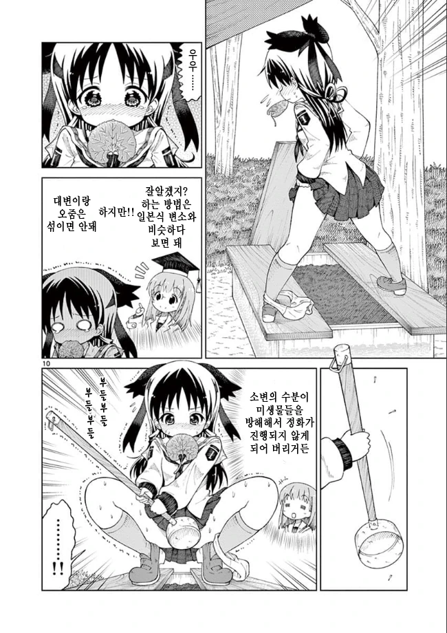manga_555258_027.webp