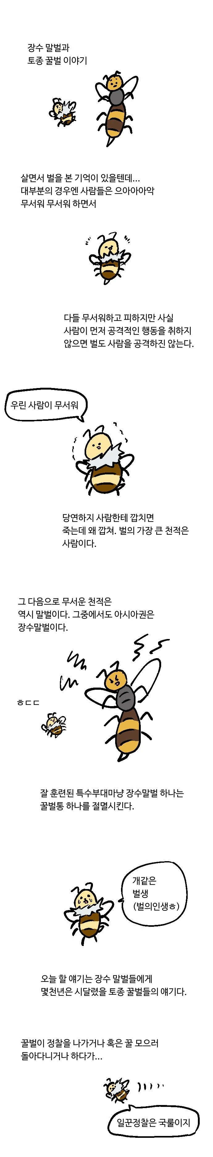 manga_557794_001.webp