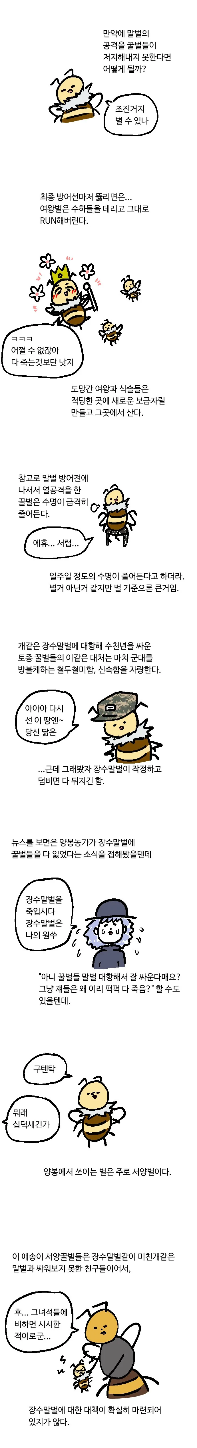 manga_557794_004.webp