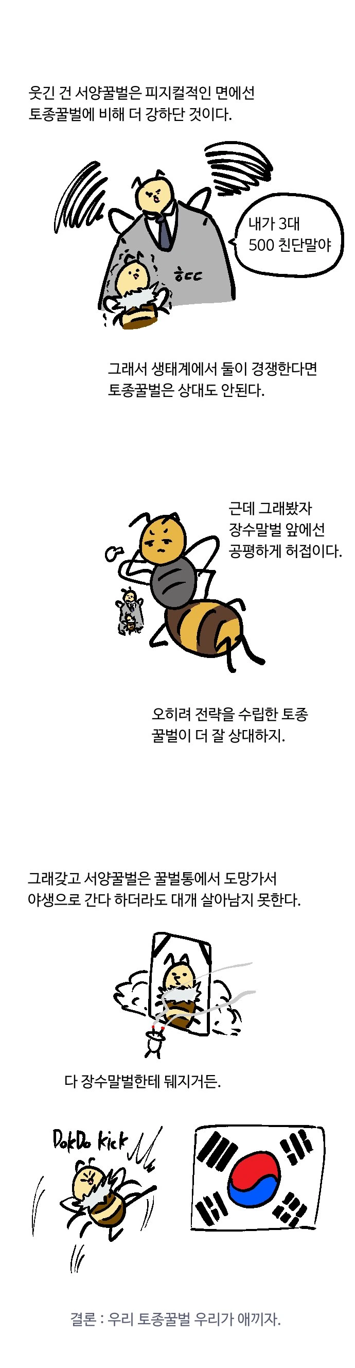 manga_557794_005.webp