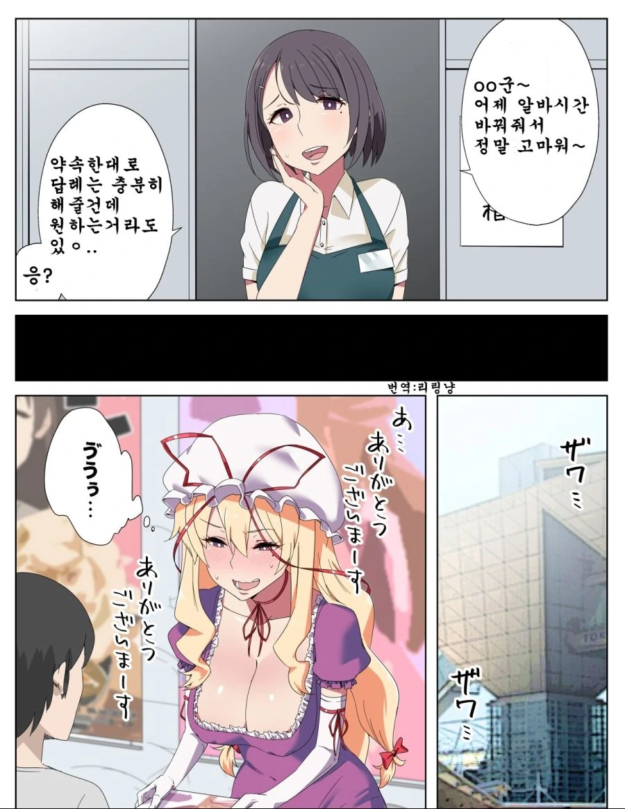 manga_571597_001.webp