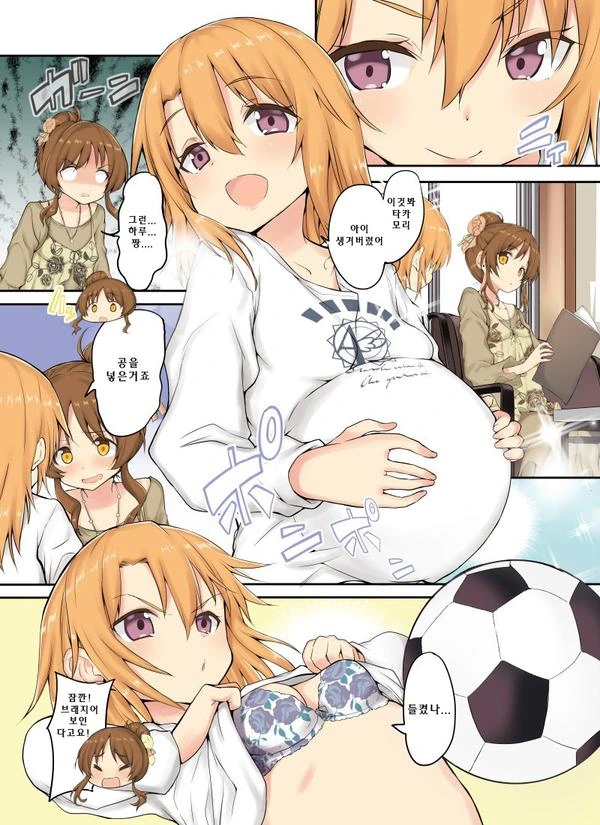 manga_575955_001.webp