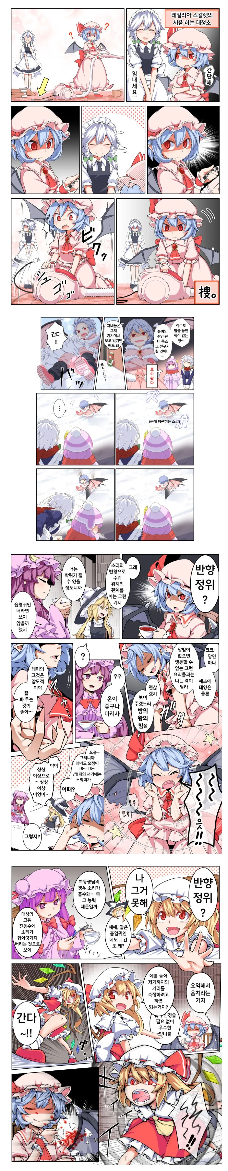 manga_57952_001.webp