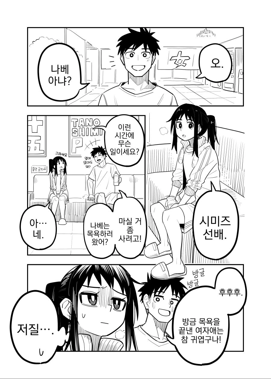 manga_580499_001.webp