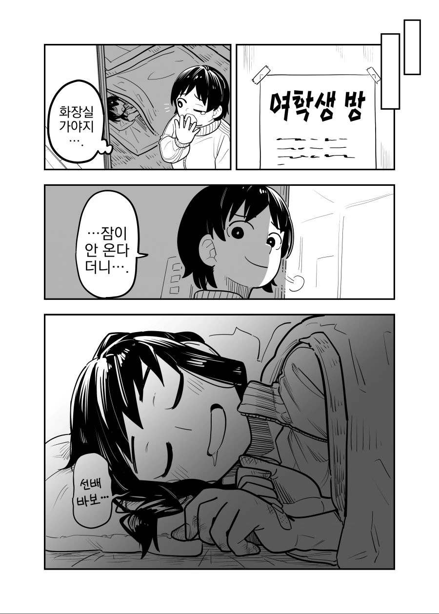 manga_580499_004.webp