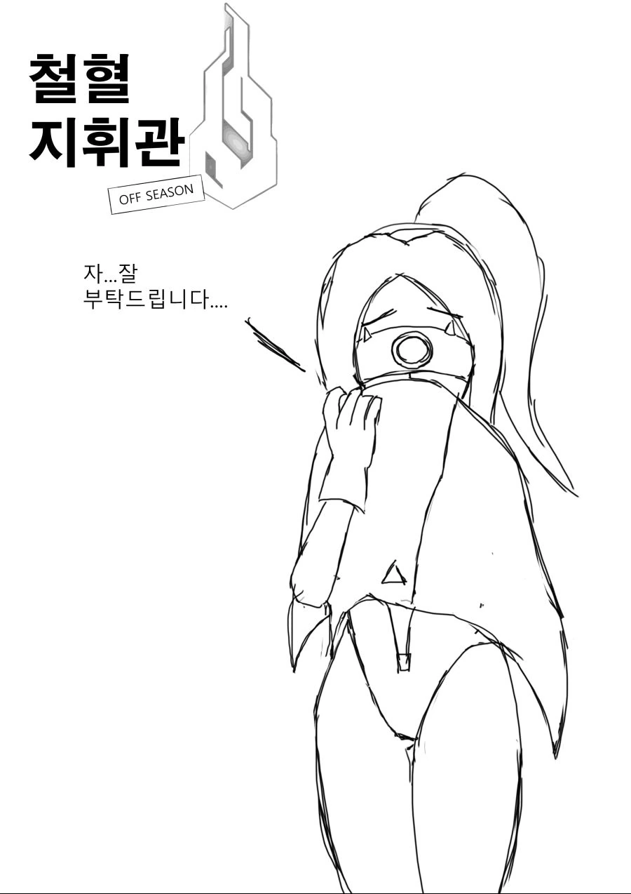 manga_60536_001.webp