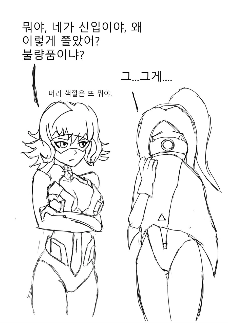 manga_60536_002.webp