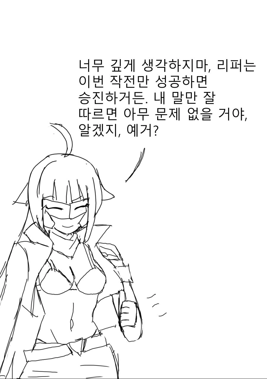 manga_60536_005.webp