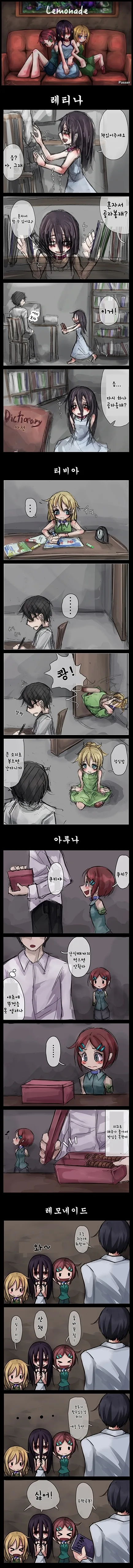 manga_617100_001.webp