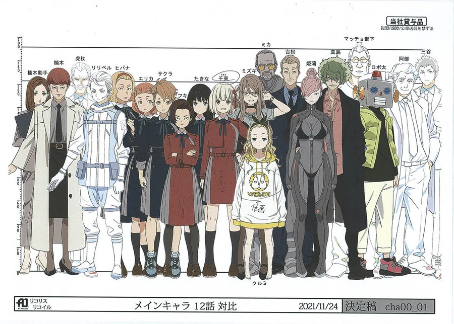 manga_69863448_001.webp