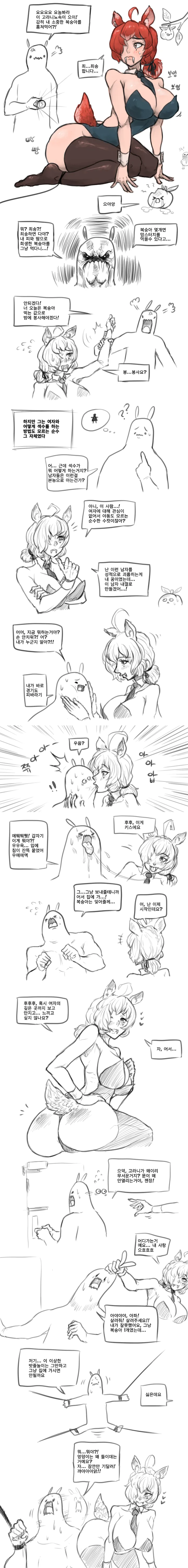manga_746513_001.webp