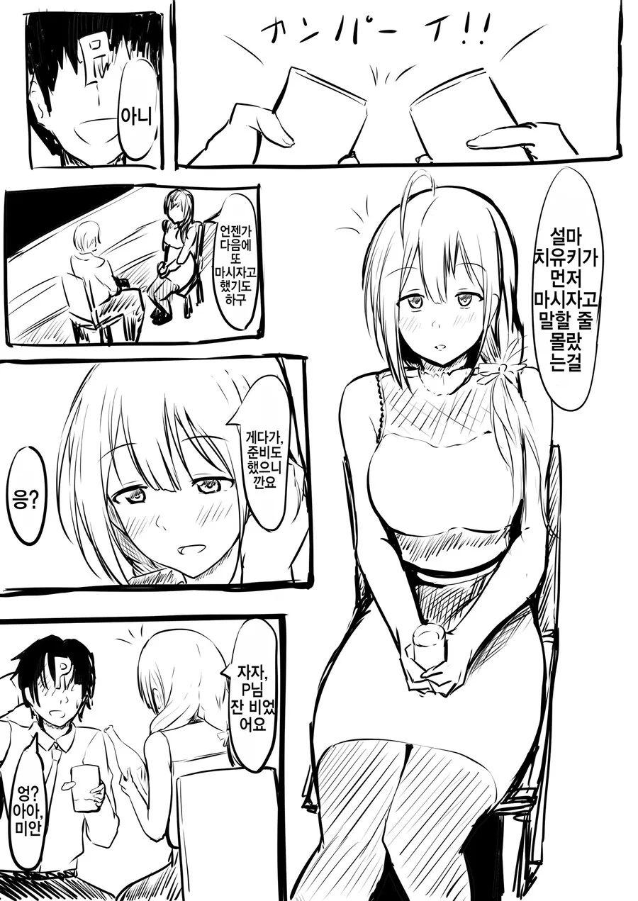 manga_761302_001.webp