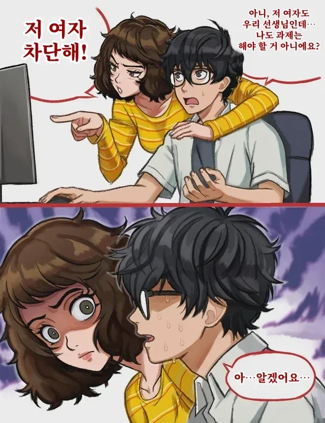 manga_76604866_18b3_001.webp