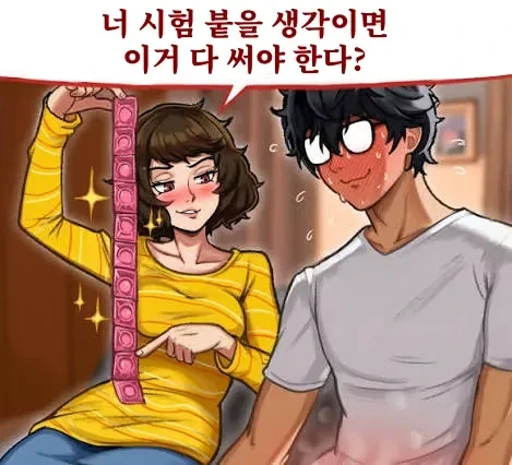 manga_76604866_18b3_002.webp